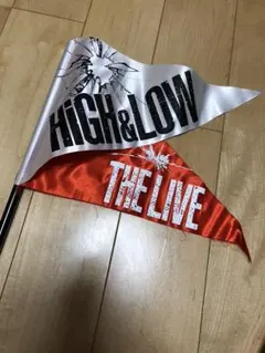 HIGH&LOW  THE  LIVE フラッグ