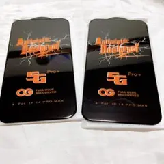 ⭐️ iPhone 14 Pro Max ガラスフィルム 画面 保護 フィルム