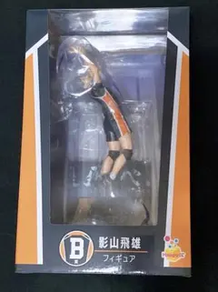 ハイキュー　Happyくじ B賞 影山