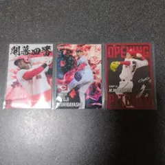 2025 プロ野球チップス 第2弾 広島 3枚セット