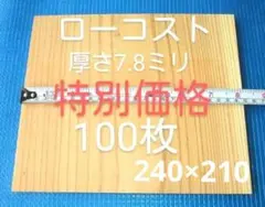 Item thumbnail for item a879006b-9136-4700-a9db-9a294eaa409c