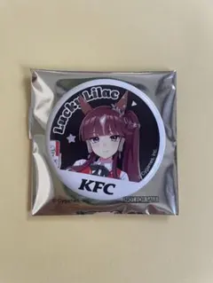 ラッキーライラック ウマ娘 缶バッジ ケンタッキー KFC