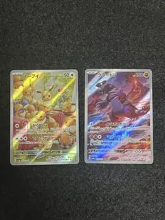 2026年最新】ポケカバラ売りの人気アイテム - メルカリ