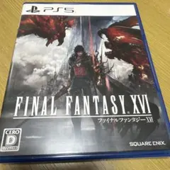 ファイナルファンタジー16