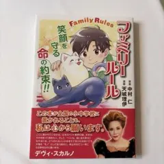 Item thumbnail for item 4de952c5-1206-4d58-a150-3eac53fceeee