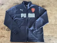PUMA FC ジャージ フルジップ 140
