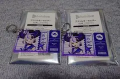 ラプラスダークネス キーホルダー 2点セット
