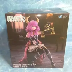 葬送のフリーレン　アウラ　フィギュア