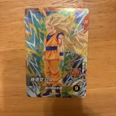 ドラゴンボールスーパーダイバーズ 孫悟空：DA AP3-008 2枚セット