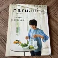haru.mi 夏 vol.16 2010
