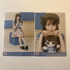 イコラブ 大谷映美里 生写真 コンプ モーリーファンタジーコラボ④