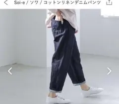 2026年最新】soi-e デニムの人気アイテム - メルカリ