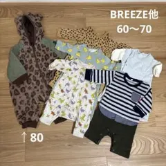 BREEZE他　60〜70 ロンパース　アウター　男の子　まとめ売り