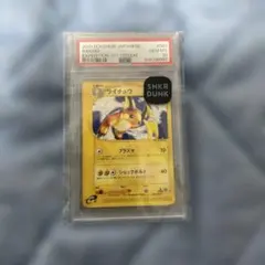 PSA7 ライチュウ 075/071 ポケモンカード - メルカリ