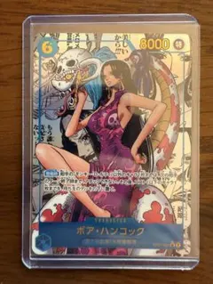 ボア・ハンコック SR SP OP07-051 009 ryuunoshippo_240811556