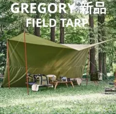軍幕テント未使用MilitaryGround Sheet 八角形グラウンドシート - メルカリ