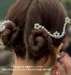 B 結婚式七五三飾り ヘッドドレス 七五三 着物リメイク 髪飾りハーフ成人式