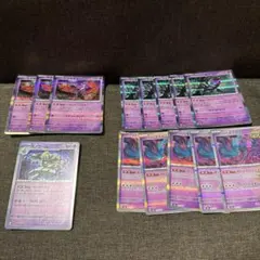 【匿名配送】ポケモンカード テラスタルフェスex 超タイプ 14枚セット