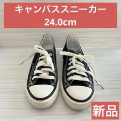 【新品】キャンバス スニーカー ノーブランド 24.0 黒 レディース メンズ