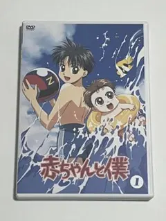 あべの橋魔法⭐️商店街 DVD vol.1 - メルカリ
