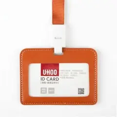 IDカードホルダー 横 PU革 ネックストラップ付き