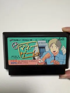 ザ・マネーゲーム ファミコン ソフト カセット