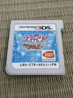 アイカツ MyNo.1stage 3DSソフト - メルカリ