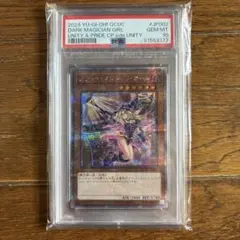 【1000枚限定】即日発送！！ブラックマジシャンPSA10 side:UNITY 遊戯王 ブラックマジシャン side:UNITY 25th PSA10 【公式通販】