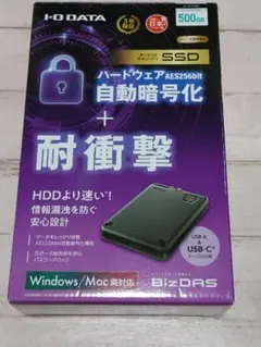 SSPH-UA500K 外付けSSD - メルカリ