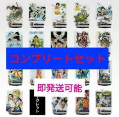 2026年最新】アクレクト ドラゴンボールの人気アイテム - メルカリ