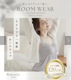 tu-hacciラクシア ナイトブラキャミ&フレアパンツセット チャコールグレー