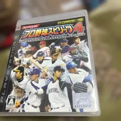 プロ野球スピリッツ 4