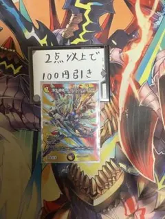 ロッドゾージア MAX