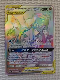 2025年最新】ディアルガgx hrの人気アイテム - メルカリ