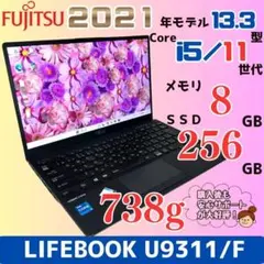 2022年製】LTE対応⭐美品 富士通LIFEBOOK U9312/k - メルカリ