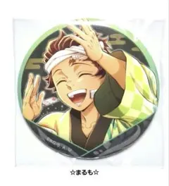 鬼滅の刃 ufotable 阿波踊り 2026 缶バッジ　竈門炭治郎　①