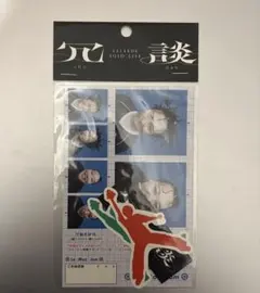 2026年最新】礼賛グッズの人気アイテム - メルカリ