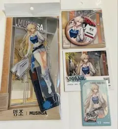 ダーニャ 鳴潮 韓国限定 MUSINSA アクリルスタンド ムシンサ アクスタ