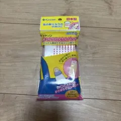 Kaneson 粉ミルクかんたんバッグ 20枚入のサムネイル