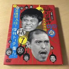 Item thumbnail for item 6e5186a9-e363-4eaf-84f7-3b6299c08349