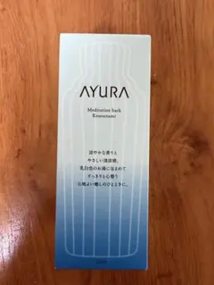 AYURA メディテーションバス 香涼みα 入浴剤のサムネイル