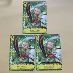 ワンピースカード ゾロ p-042 最強ジャンプ プロモ 4枚 - メルカリ