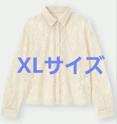 GU レースシャツ XL ナチュラル