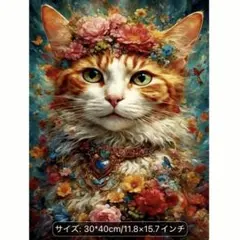 まっちゃん様取り置き ダイヤモンドアート（丸ビーズ）30×40 - メルカリ