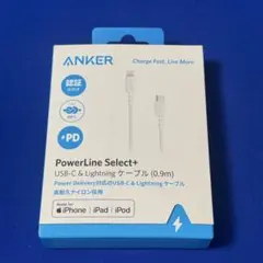 Anker USB-C & Lightningケーブル 0.9m