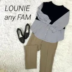 LOUNIE エニィファム レディース服まとめ売りコーデ売り カジュアルきれいめのサムネイル
