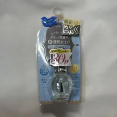 【新品未開封】超速乾トップコート/シュガードール/7ml/ネイルシール付き