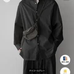 remer 長袖シャツ チャコールグレー　ルーズレギュラーシャツ