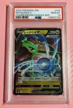 レックウザ BW EBBミラー 077/093 psa9 レックウザ BW EBBミラー 077/093 psa9 - メルカリ