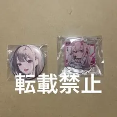 転スラ ミリム フラワーショップ Flower shop 缶バッジ アクキー 花